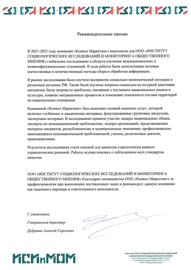 22 isiimom