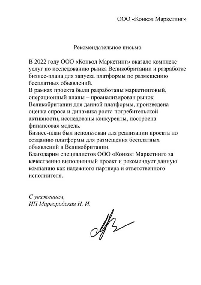 22 mirgorodskaya