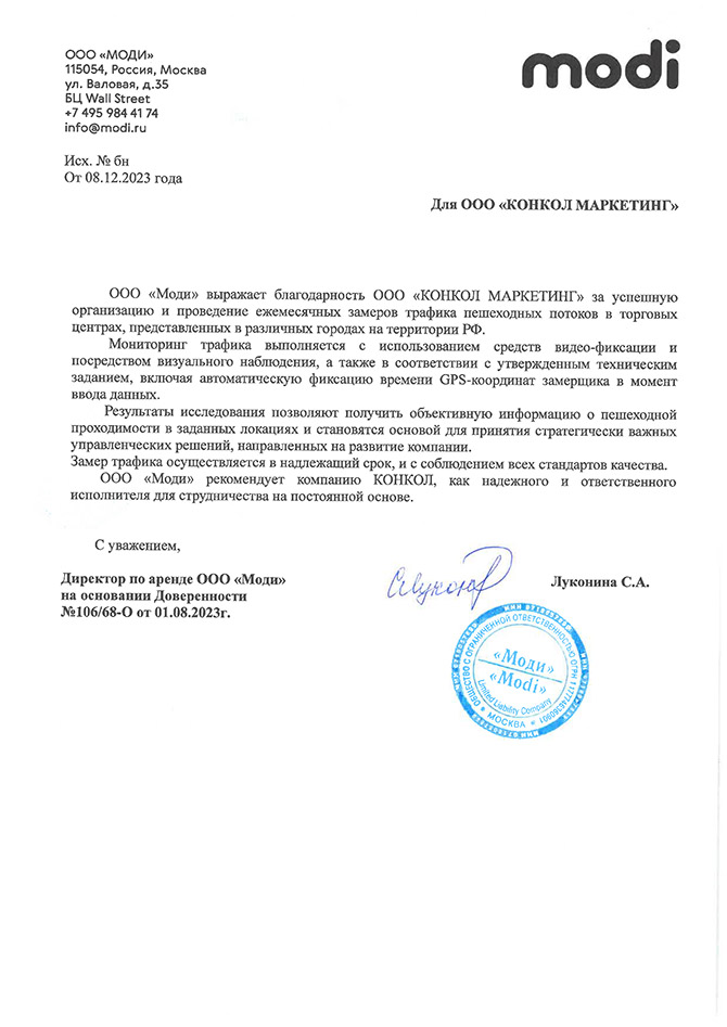 SKM_C22723120811251