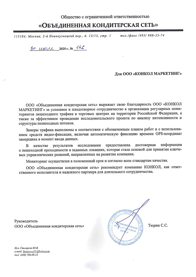 25 oks